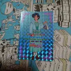 美少女戦士セーラームーンＲ PPカード アマダ パート4 176番水野亜美