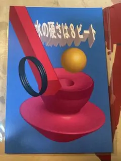 8ビートデザイン ポストカード　はがき　作あかや