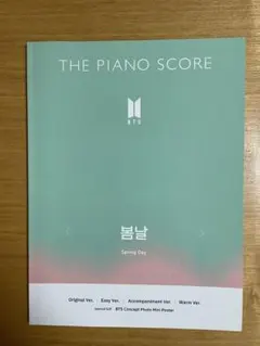 BTS 楽譜　THE PIANO SCORE Spring Day