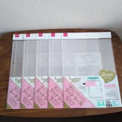 シートシールコレクションリフィール 高透明ポケット A4 5枚入× 5セット