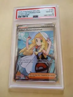 リーリエの決心 SR PSA10 英語版 メガブレイブ ポケモンカード 鑑定品 リーリエの決心 SR PSA10 英語版 メガブレイブ ポケモンカード 鑑定品