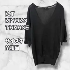 N0553　シアーニット　Vネックニット　七分袖　袖口ボタン　９　Ｍ