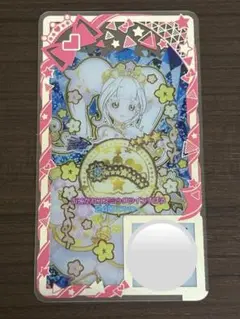 アイプリバース　星4　あこがれコズミックツインすばる　アクセ