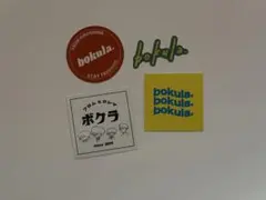 2026年最新】bokulaの人気アイテム - メルカリ