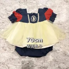 白雪姫　コスチューム　上下セット　Cottoli バースデイ ディズニー
