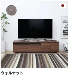 LOWYA テレビ台 140cm ウォルナットのサムネイル