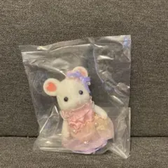 シルバニアファミリー マシュマロネズミの女の子　キャサリン　ゆめいろマリン