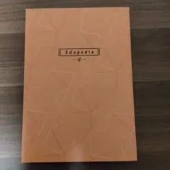 【TOSS向山洋一】小嶋悠紀　「Edupedia 6」