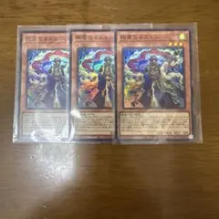 デュエリスト様 リクエスト 2点 まとめ商品