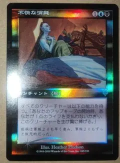 MTG 道士/Taoist Mystic 中国語版 横ズレエラー MTG 道士/Taoist Mystic 中国語版 横ズレエラー - メルカリ