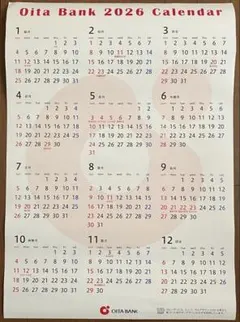 【筒状発送】 大分銀行 2026 ポスターカレンダー シンプルデザイン ×1枚のサムネイル