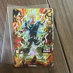 スーパードラゴンボールヒーローズ 黒衣の未来戦士UGM9-061のサムネイル