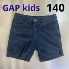 GAP kids 140 コーデュロイパンツ