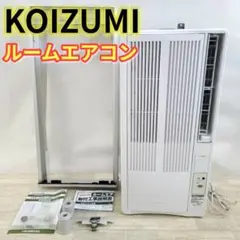 新品未使用！ コイズミ KAW-1932W 窓用エアコン 2023年製 - メルカリ