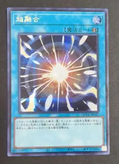 7790 レリーフ 超融合 TRC1-JP004 - メルカリ
