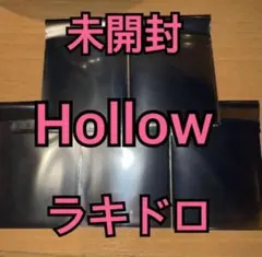 stray kids トレカ ラキドロ タワレコ hmv 未開封 ×5 ②