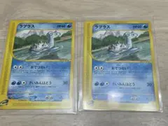 ポケモンカードe ラプラス1ED 2枚セット