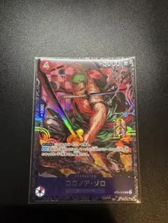 ロロノア・ゾロ　ST21-015 フラッグシップ プロモ