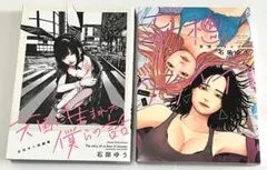 Item thumbnail for item aaecb281-8840-4fb8-969c-b0898a79cf8b