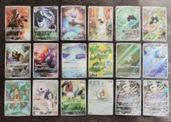 ⭐年末セール⭐ポケモンカード AR 18枚 まとめ売り