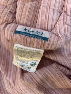 2026年最新】スリング キュットミー チェックの人気アイテム - メルカリ