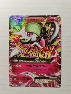 2026年最新】サーナイトex xy5の人気アイテム - メルカリ