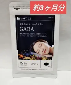 秋様 リクエスト 2点 まとめ商品