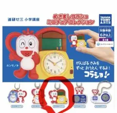 めざましコラショ ミニチュアコレクション 2009年モデル
