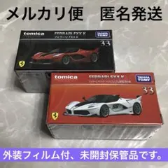 【メルカリ便 匿名発送】トミカプレミアム フェラーリ FXX K 発売記念仕様
