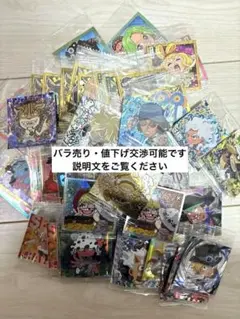 ワンピース　ウエハースシール 説明をご覧ください