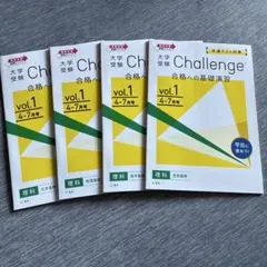 2026年最新】セミナー生物基礎 2025の人気アイテム - メルカリ