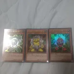 グリーンガジェット