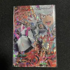 マジンボーン 3弾 RRR ドラゴン・翔吾 アイアンボーン SEC マジンボーン ドラゴン・翔吾 アイアンボーン RRR M3-SEC - メルカリ