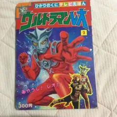 Item thumbnail for item 96b1ccdb-e8b1-4651-b464-d0aa4920b3fa