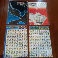 2026年最新】ポケモン映画15周年シールの人気アイテム - メルカリ
