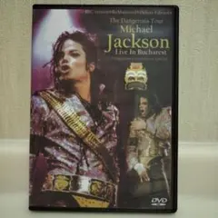 マイケルジャクソン ヒストリー・オン・フィルム Volume Ⅱ DVD 輸入盤
