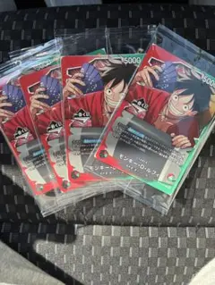 一番くじ ONE PIECE モンキー・D・ルフィ プロモカード4枚　ワンピース