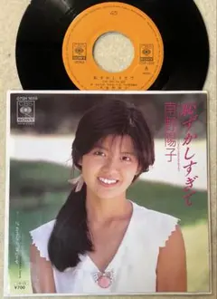 南野陽子 恥ずかしすぎて 07SH 1659 - メルカリ