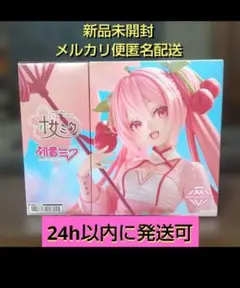 桜ミク　AMP＋ フィギュア～桜ドレスver.～2点セット