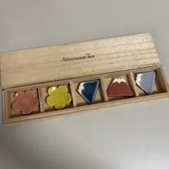 【GW限定値下げ】Afternoon Tea 箸置き5個セット