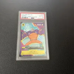 PSA10】 フランキー OP07-107 アニバーサリーコンプリートガイド