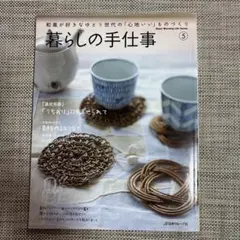 shiori様 リクエスト 2点 まとめ商品