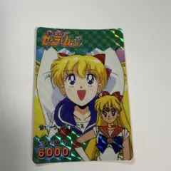 セーラームーン カードダス　ヴィーナス　キラキラ