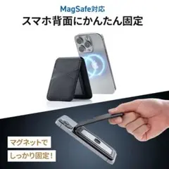 サンワサプライ 400-KF005 iPhone対応 マグネットカードホルダーのサムネイル