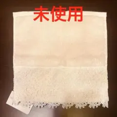 フランフラン francfranc タオルハンカチ ピンク