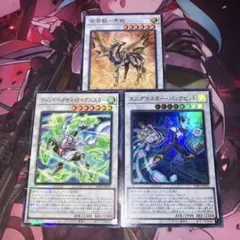 2026年最新】イグニスター デッキの人気アイテム - メルカリ