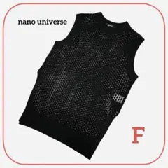 良品 ナノユニバース メッシュベスト 黒 フリー 体型カバー 春夏 レディース