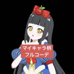 アイプリバース　おとぎばなししらゆきひめ【同梱50円引き】