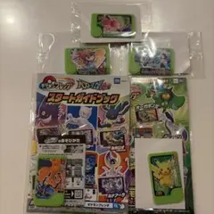 ポケモンメザスタ スペシャル　5枚セット