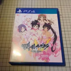 【最安値】閃乱カグラ ESTIVAL VERSUS 桜 EDITION